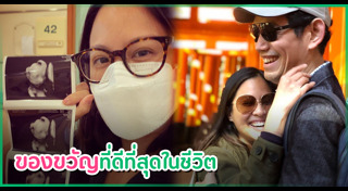 นภ พรชำนิ