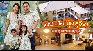 ปอนด์ ชยพล