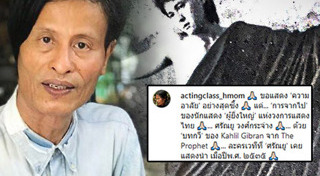 หม่อมน้อย