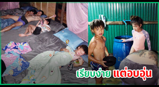 ครอบครัวดารา