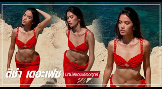 ติช่า The Face