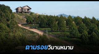 ที่เที่ยวตราด