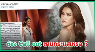 แนท อนิพรณ์