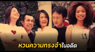 จอยซ์ TK
