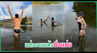 ณเดชน์ ญาญ่า