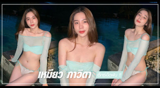 บล็อกเกอร์