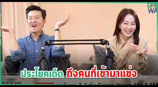 ตู่ ปิยวดี