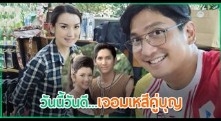 หนึ่ง มาฬิศร์