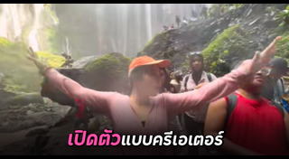 คนไทย