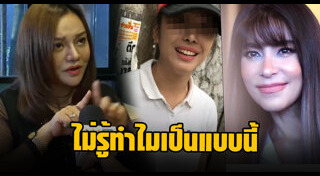 เจี๊ยบ เบญจพร