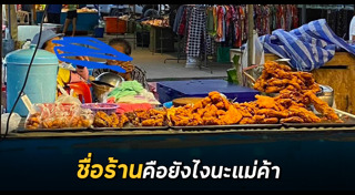 ภาพฮา ๆ