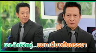 ไตรภพ ลิมปพัทธ์