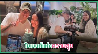 เจ เจตริน