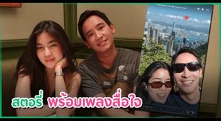 ก้อย อรัชพร