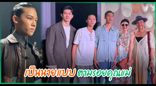 เคน ธีรเดช