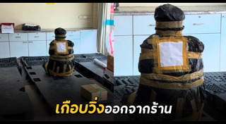 พระพุทธรูป