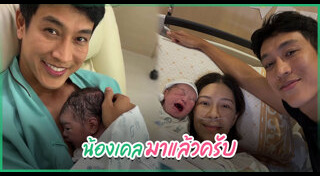 ลูกดารา