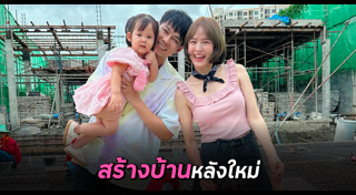 แดน แพทตี้