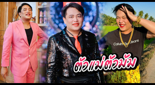 จูดี้ จารุกิตติ์