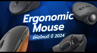 อุปกรณ์คอมพิวเตอร์