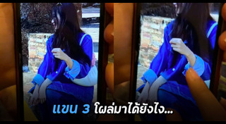 ภาพติดวิญญาณ