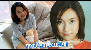 อ้อน ลัคนา