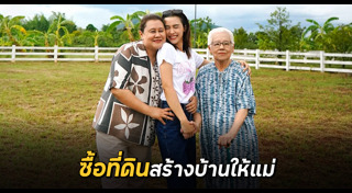 บ้านสวน