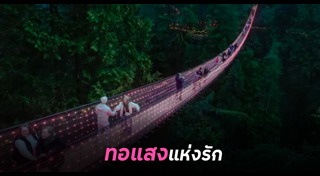 ที่เที่ยวแคนาดา