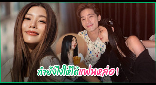 กุ๊บกิ๊บ บี้