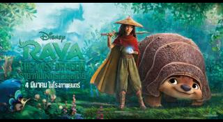 เจ้าหญิงดิสนีย์