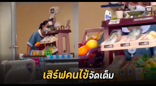 โรงพยาบาล