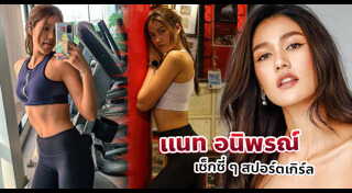 อิงอิง อิงณภัสร์