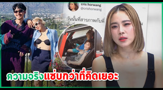 ทู สิราษฎร์