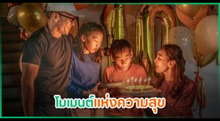 บ๊วย เชษฐวุฒิ