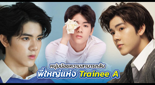 ยอร์ช ยงศิลป์