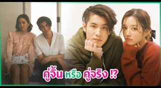 จูเน่ เพลินพิชญา