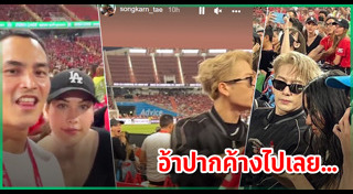 แมนยู ลิเวอร์พูล