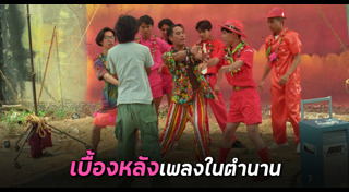 เบิร์ด ธงไชย