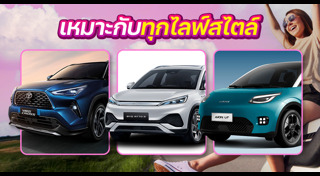 ผู้หญิงขับรถ