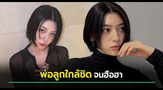 ข่าวบันเทิงต่างประเทศ
