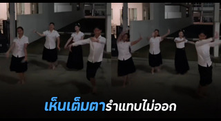 นาฏศิลป์ไทย