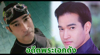 บดินทร์ ดุ๊ก
