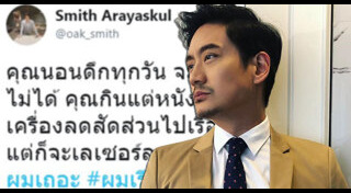 โบท็อกซ์