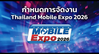 Mobile Expo