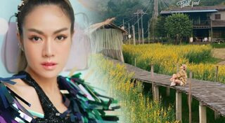 เป๊ก นิว