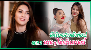 ดา เอ็นโดรฟิน