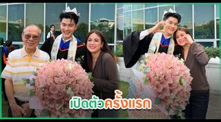 ติ๊ก กัญญารัตน์