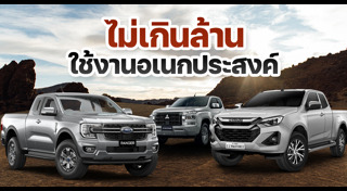 เกียร์อัตโนมัติ