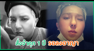 นักร้องเกาหลีชาย