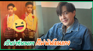 แหนม รณเดช